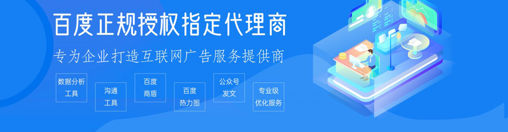 长垣百度充值返点